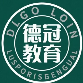 南宁德冠教育